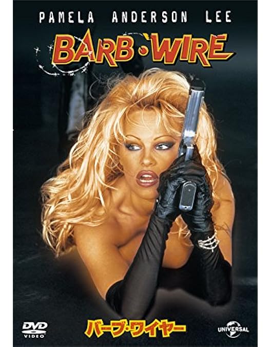 Amazon.co.jp: 唇からナイフ [DVD] : モニカ・ヴィッティ, テレンス